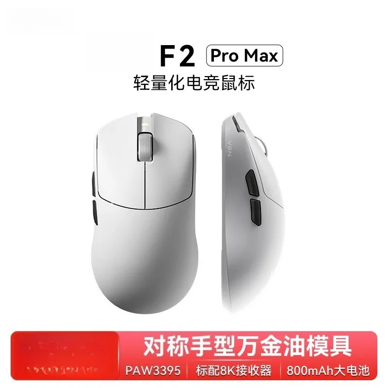 For F2 ProMax wireless three-mode long battery life e-sports gaming mouse wired laptop universal