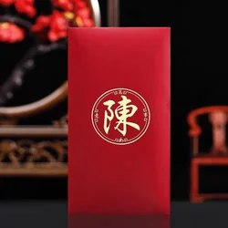 30/50Pcs Surname Red Packet Chinese Wedding Gift Red Envelope Customized For New Year Blessing Envelopes For Money