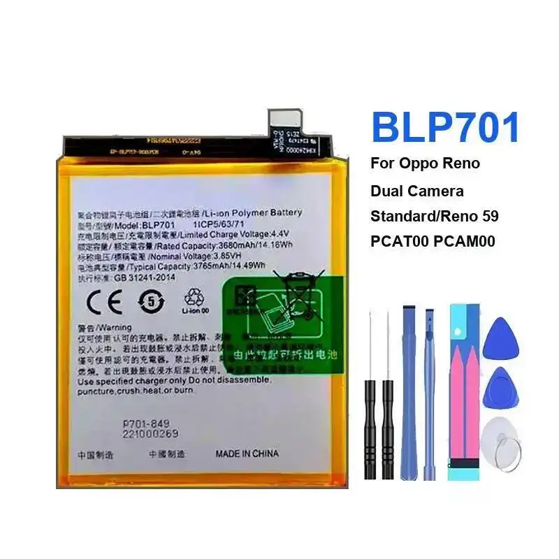 

BLP701 для Oppo Reno, двойная камера, стандартный 59 PCAT00 PCAM00, аккумулятор для мобильного телефона 3765 мАч, сильная совместимость