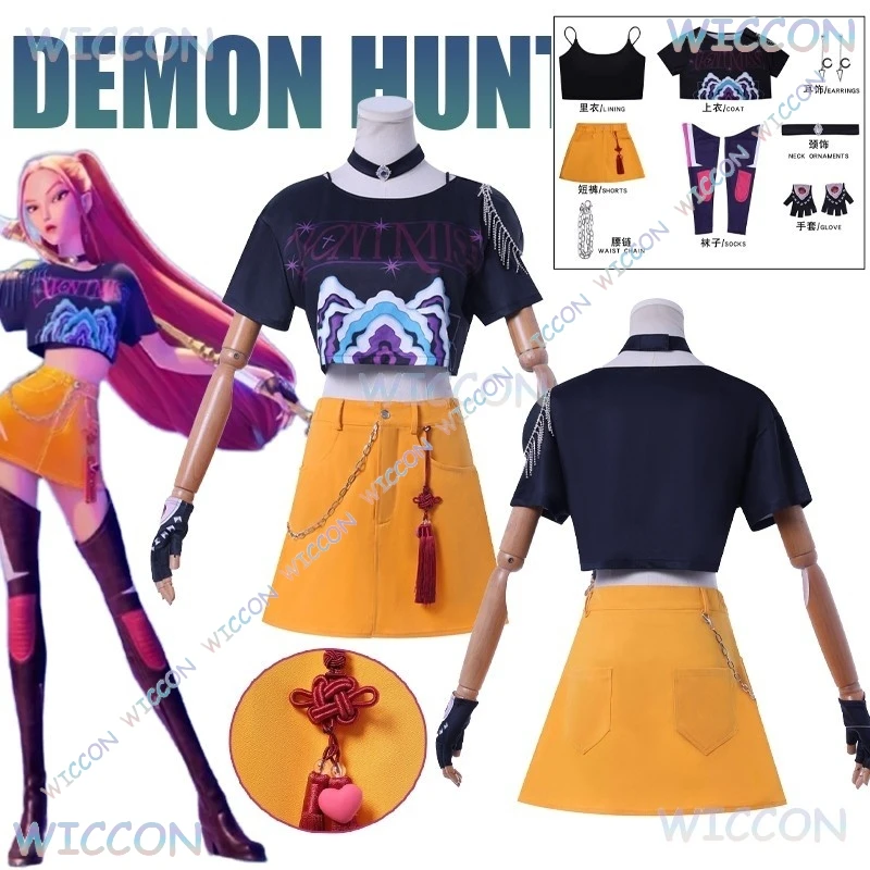 

Anime Kpop Demon Cosplay Hunters Superstar Mira Cosplay Costume Full Set Girl Group Suit Women Halloween Party Roleplay