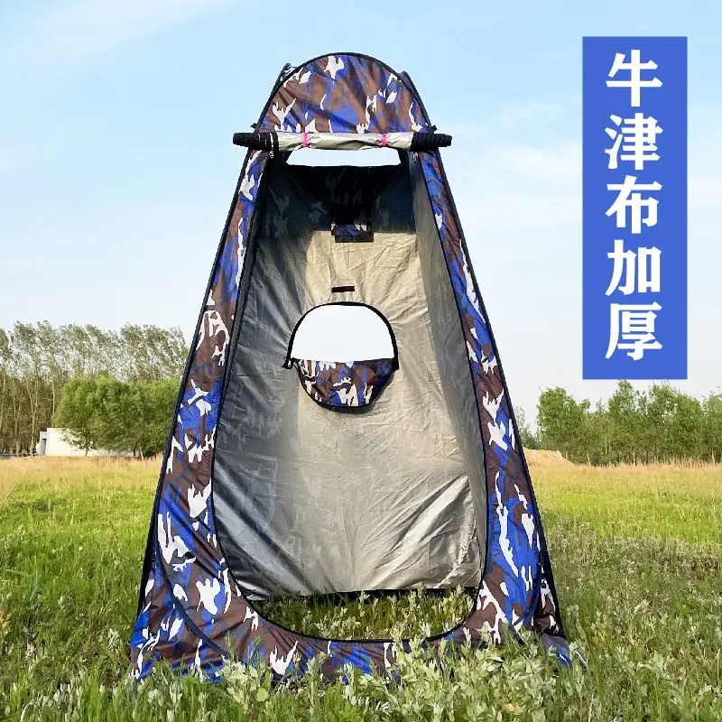 Outdoor Bathing Tent Mobile Toilet Changing Hood Temporary Changing Room in Rural Areas Shower Household