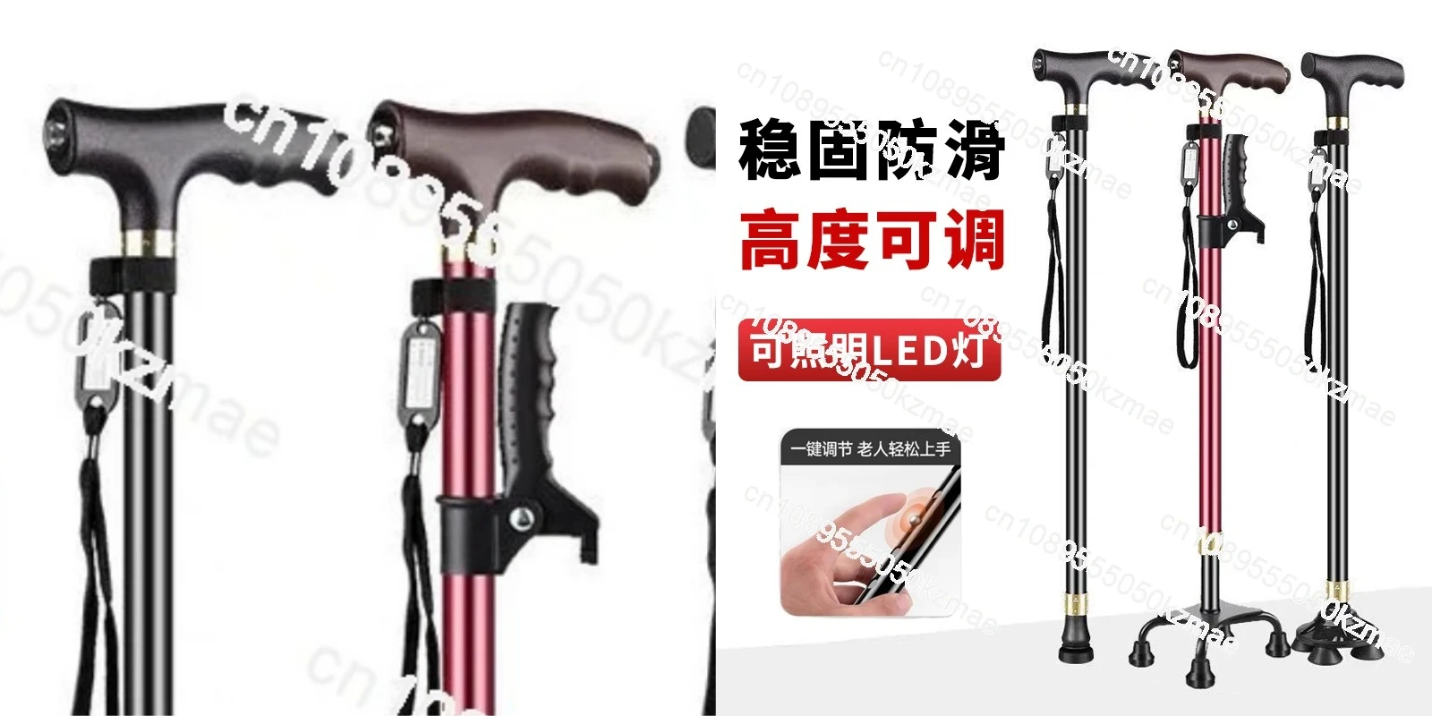 Portable crutche telescopic mountaineering ultra-light elderly outdoor climbing multi-functional non-slip rubber head high-grade