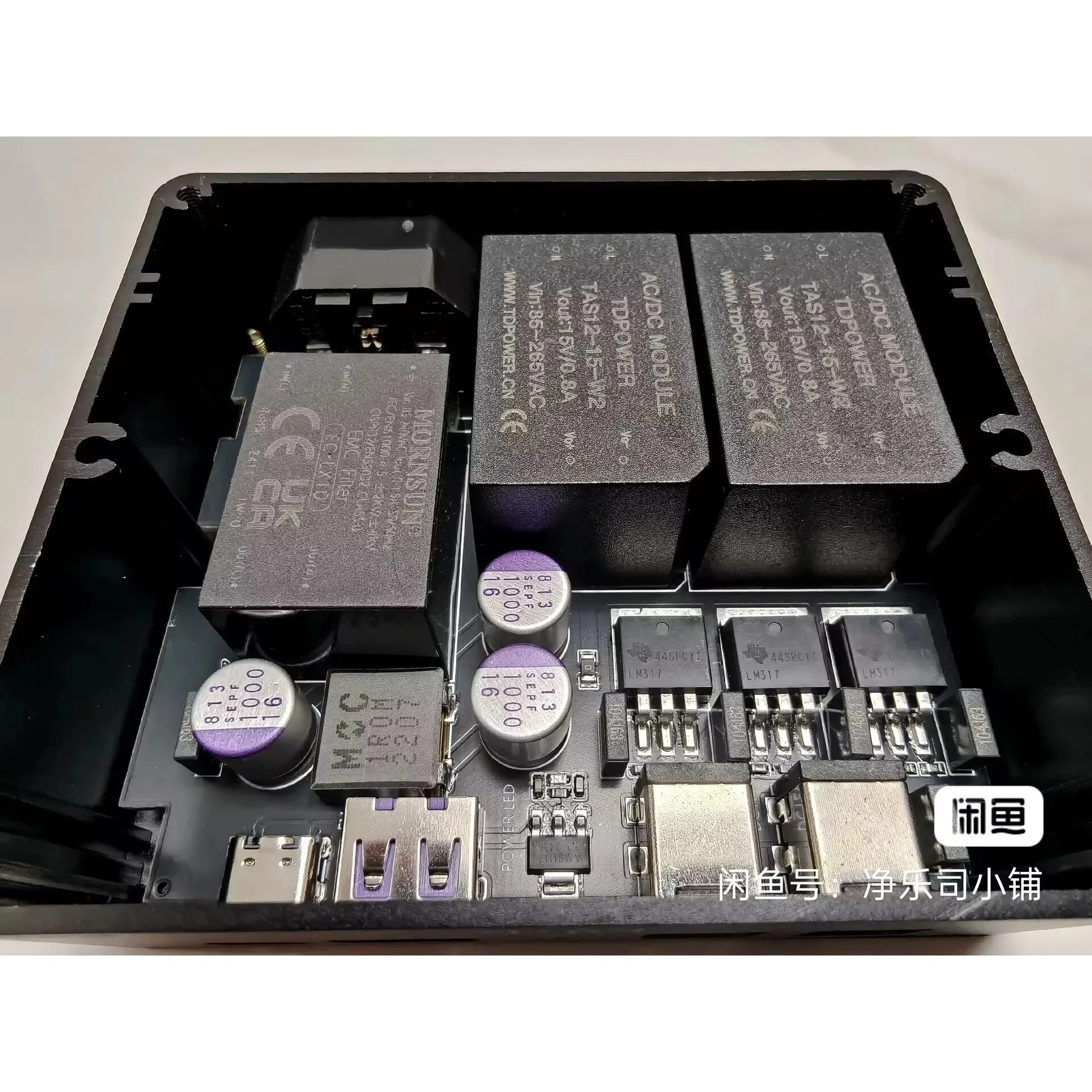 JingYueSi-Audio Moyun - Lineair geïsoleerde voeding 24W, ondersteunt gelijktijdige uitvoer van 12V en 5V - afbeelding 2