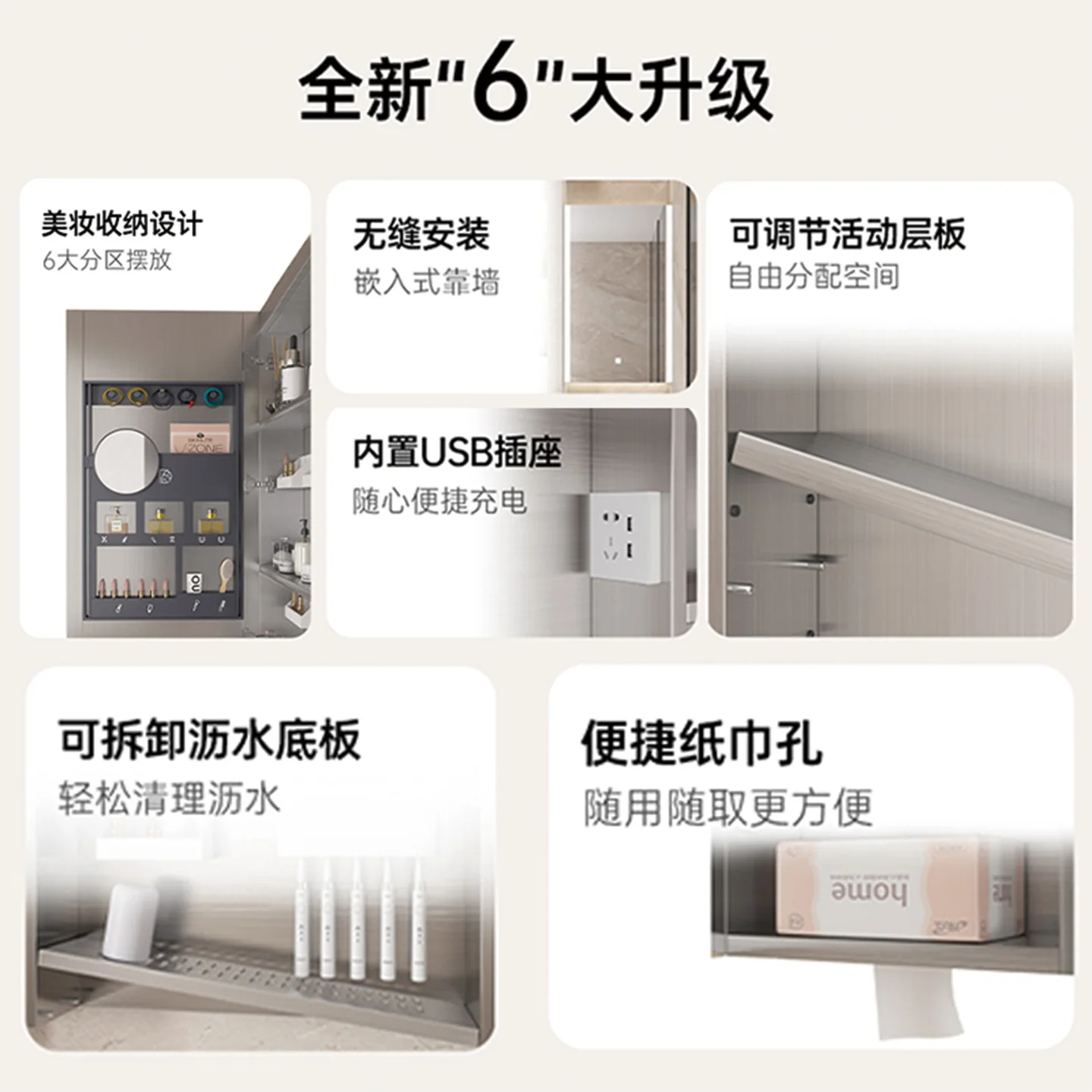 Smart mirror cabinet Stainless steel beauty storage Removable drain board Bathroom wall-mounted type