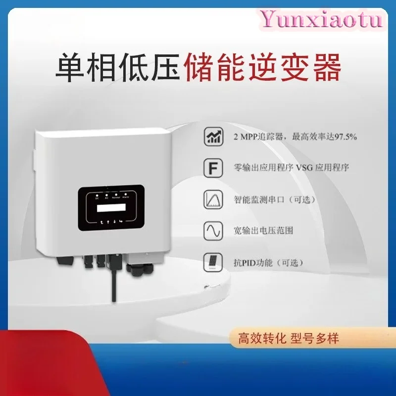Deye 5kW 6kW Single Phase Hybrid Inverter 2 MPPT Low Voltage 48V Battery IP65 for Home Solar Storage