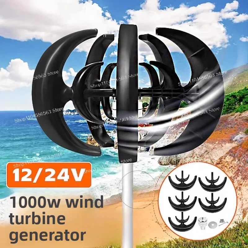 1000W Vertical Axis Wind Turbine 12V/24V VAWT Generator, Small Windmill for Home Outdoor Off Grid Power Supply