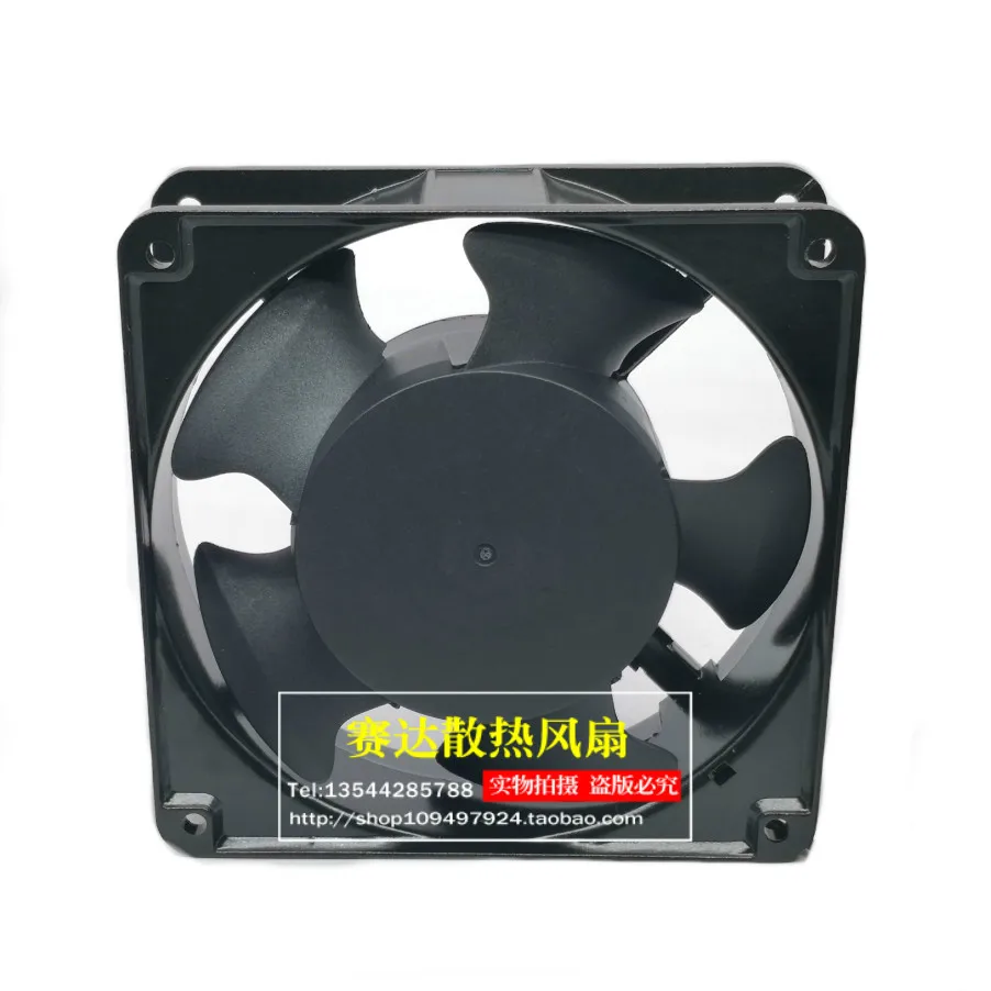 HSY AF12038HSL 220V 0.14A 12038KTV cabinet industrial control cabinet AC cooling fan