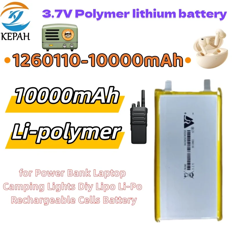 1260110 3.7V 10000M…