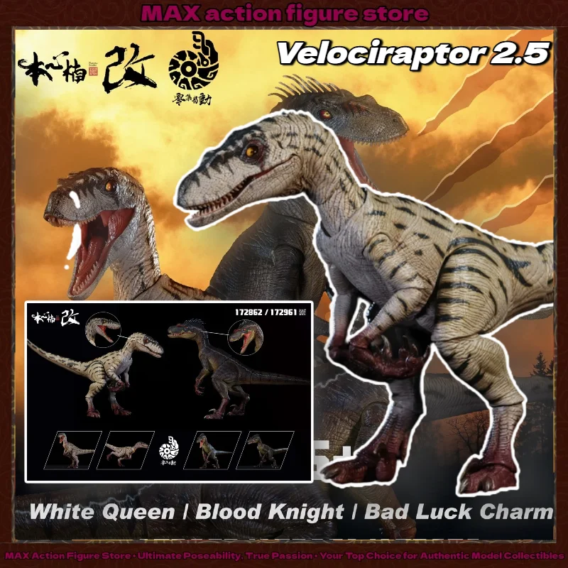 NANMU Zero Set Easy Action Series Super Action Birds of Prey 2.5+ - White Queen & Blood Knight + Bad Luck Charm Collection Gift