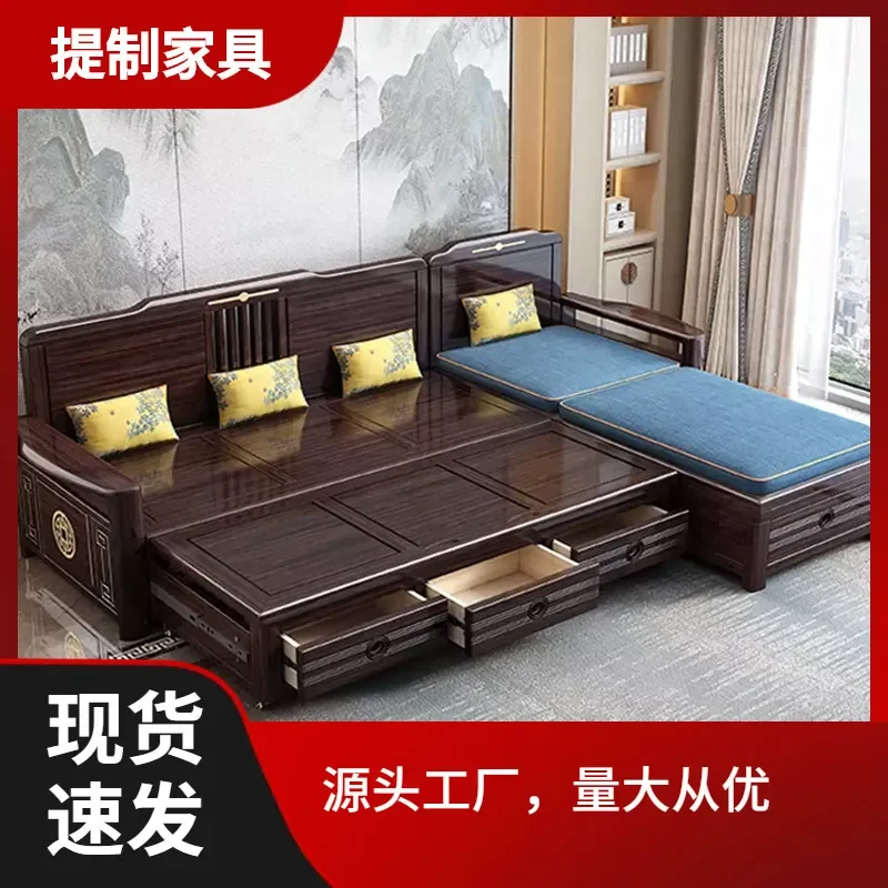 For New Chinese Style Solid Wood Sofa Bed Telescopic with Drawers Storage Living Room Multi Functional Dual Purpose Sponge