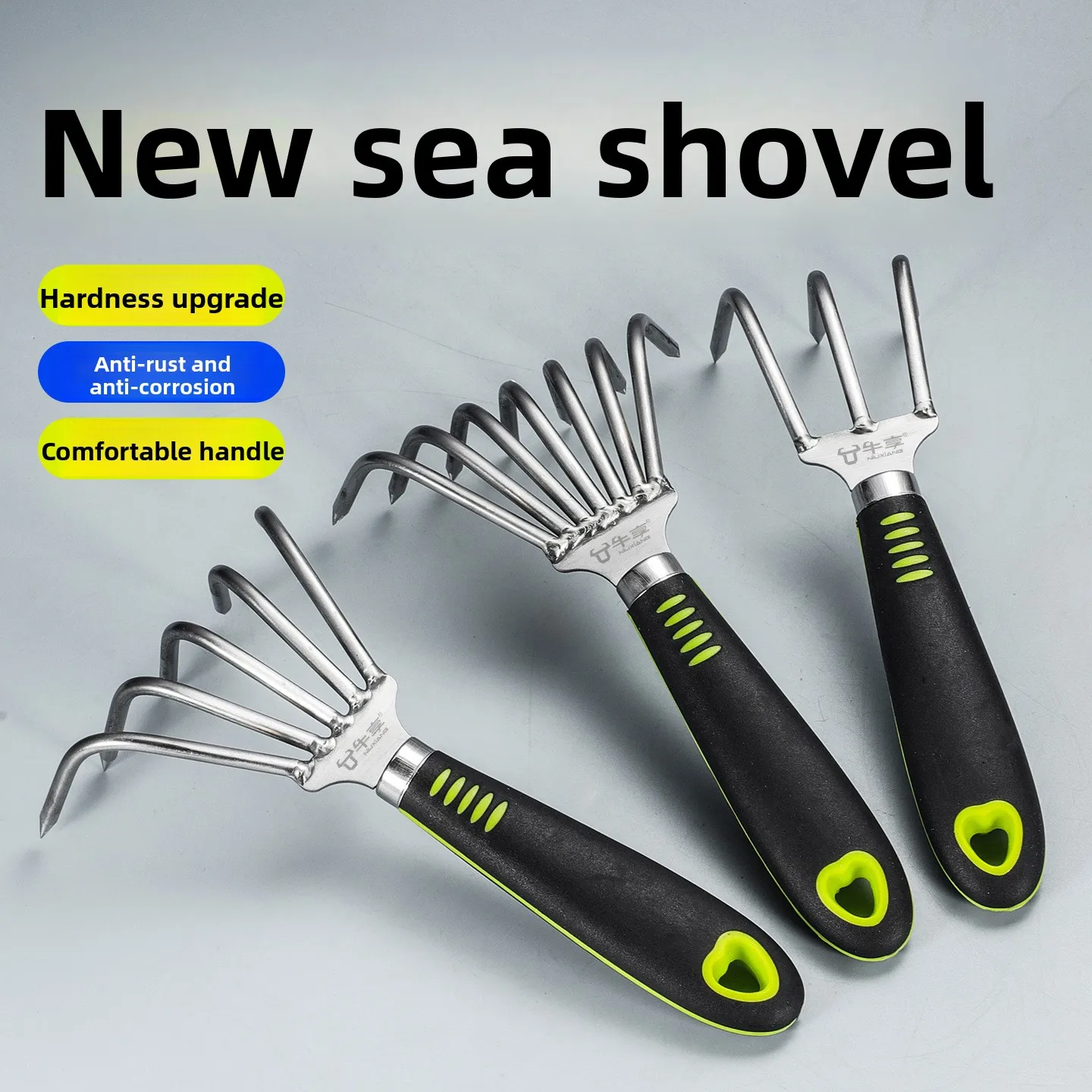 

New Shovel Tool Stainless Steel Sea Rake Household Portable 3-tooth 5-tooth 7-tooth Gardening Beach Sea Rake
