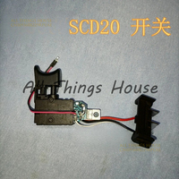 The motor switch button and charger for the SCD20 electric drill motor