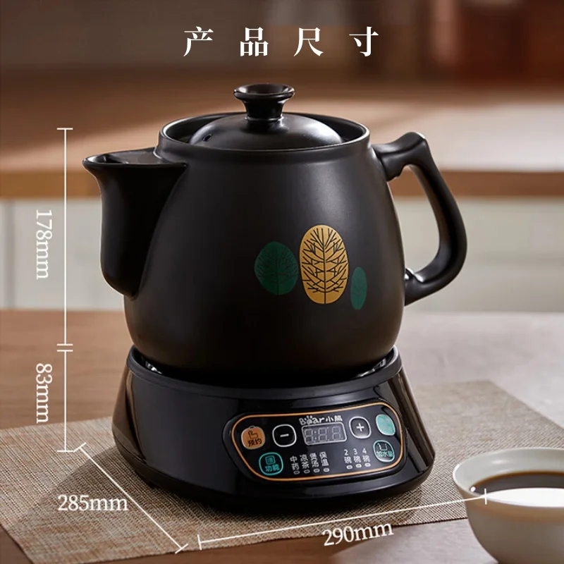 Herbal Medicine Pot Full-automatic Split Ceramic Intelligent Electric Medicine Pot Microcomputer Control Boiled Medicine Pot