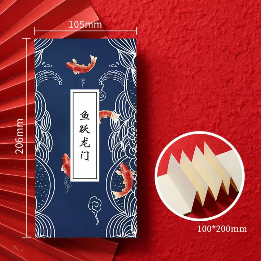 รวบรวม Postmarks พับออร์แกน Notepad Stamp Edition ว่างเปล่าหน้าภายในไดอารี่ Notepad เครื่องเขียนสไตล์จีนกระดาษเขียน