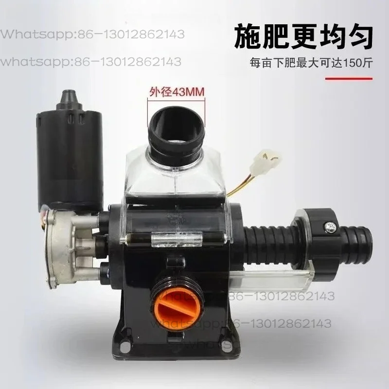 

New Adjustable Electric 12V Fertilizer and Sowing Box Feeder Flat or V Bottom Bearing Type Poultry Pigeon Electric Feeder
