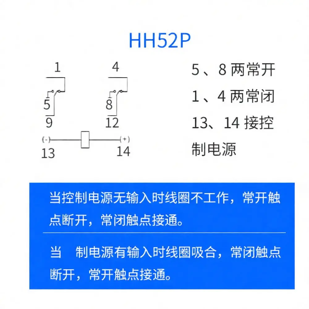 Relay Module Intermediate Industrial Electrical Components HH52P MY2NJ With Indicator Light Terminal Base For Circuit System