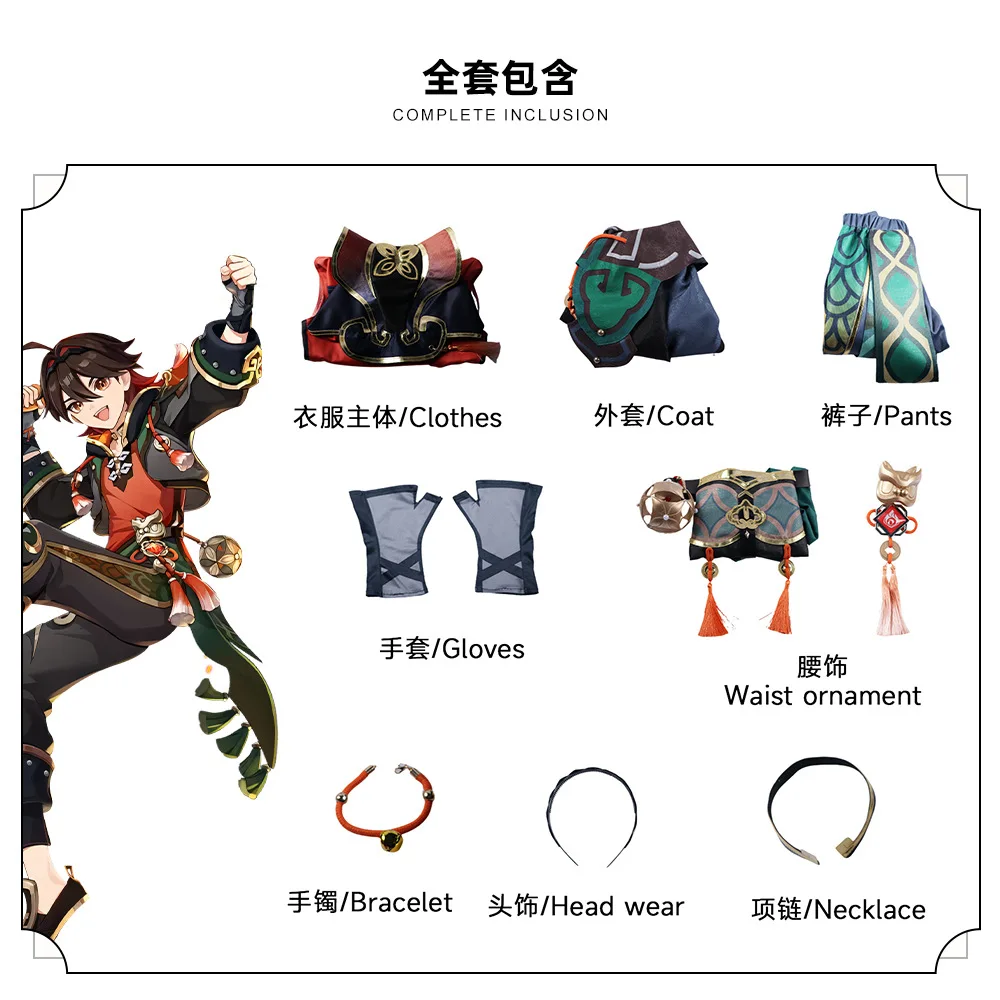 GaMing Cosplay Anime Game Impact Costume Uniform Coat Pants Wig Outfit Suit for Men Party Role Play Ка Мин Clothing