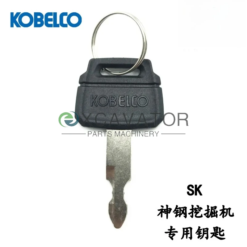

2 шт./компл. для Kobelco 75 140 200, детали экскаватора, ключ зажигания SK 86E, ключ, высококачественные аксессуары для экскаваторов