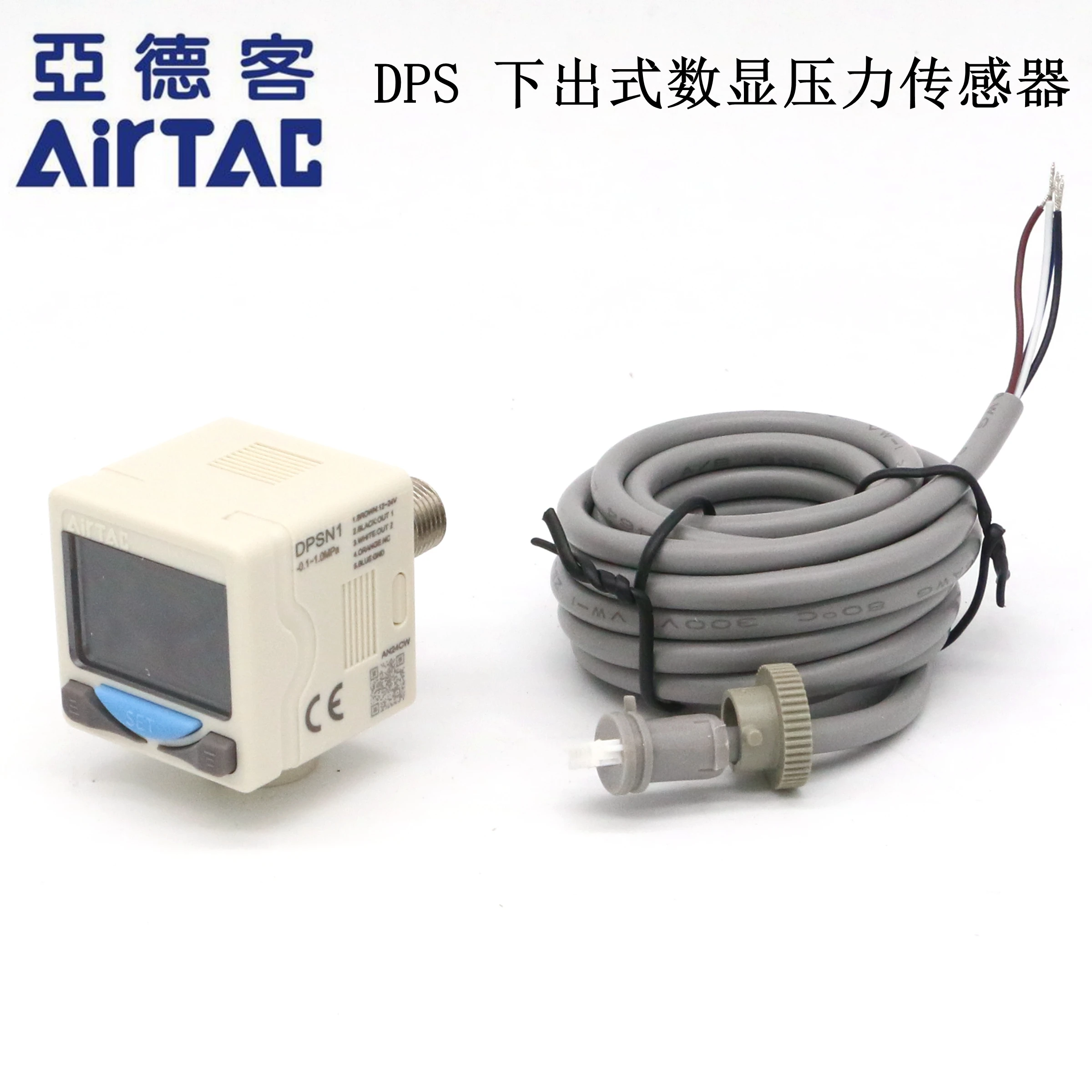 Electronic Digital Pressure Sensor Pull-out DPSP1D-10020/10030/10050