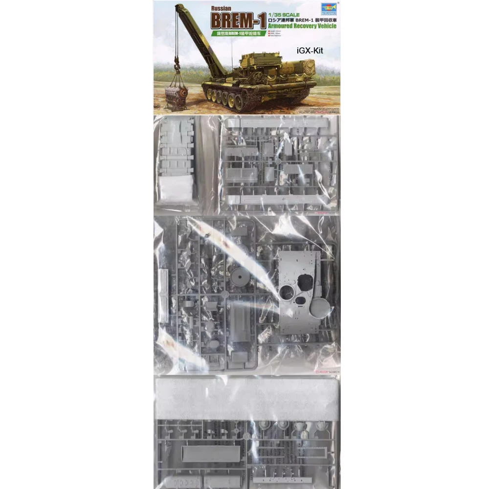

Trumpeter 09553 Масштаб 1/35 Российский бронированный эвакуационный автомобиль BREM1 BREM-1, военный сборный пластиковый конструктор, модель для сборки, подарок, игрушка
