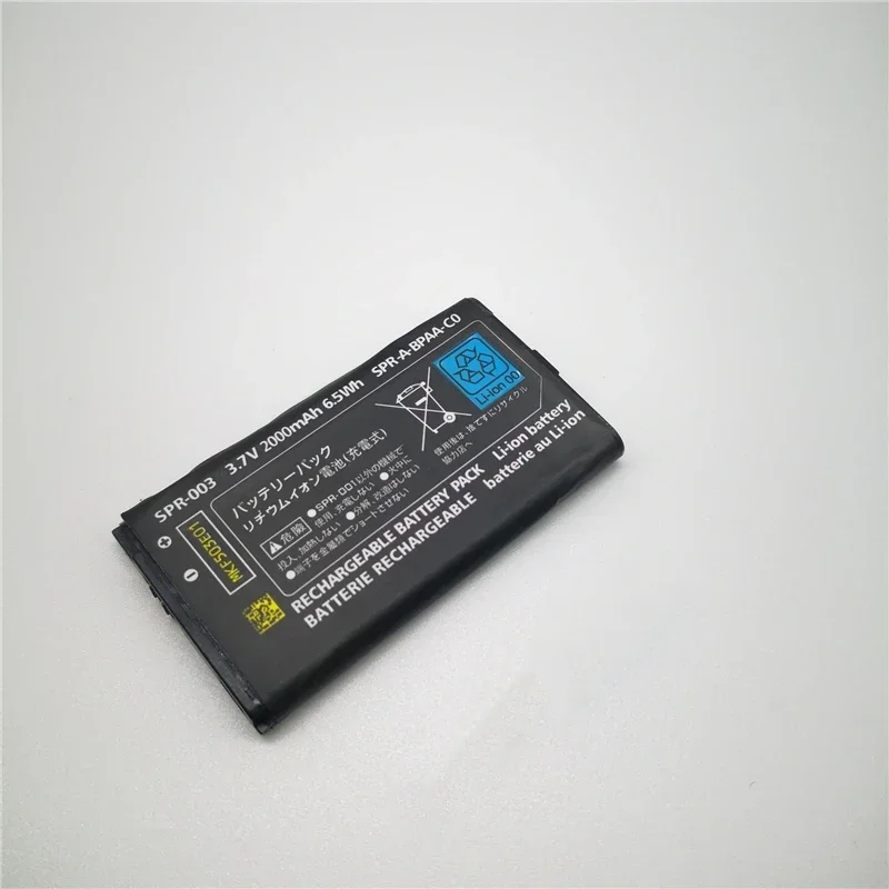 Hotsale SPR-003 2000mAh Bateria zastępcza o wysokiej pojemności do 3DS XL/3DS LL Li-ion z zestawem śrubokrętów do 3DSLL 3DSXL — zdjęcie produktu 5