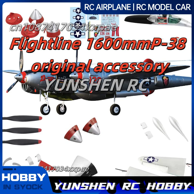 

Оригинальные аксессуары Freewing Flightline 1600mmp-38, кабина фюзеляжа, главные крылья, носовая крышка, дверца кабины, лопасти пропеллера