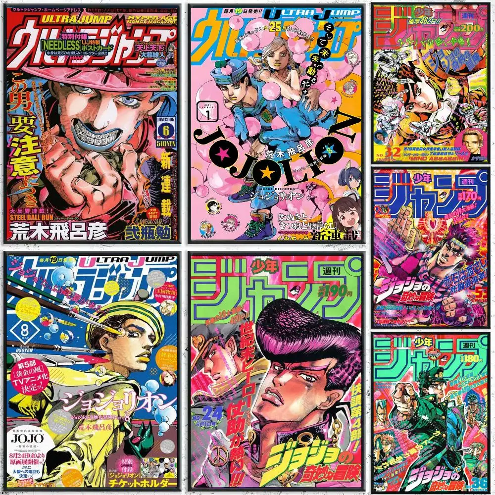 Anime J-JoJo Bizarre Adventure Poster Perfect Sticker Self Adhesive for Office Home Theater Wall Art Decor Fancy Gift