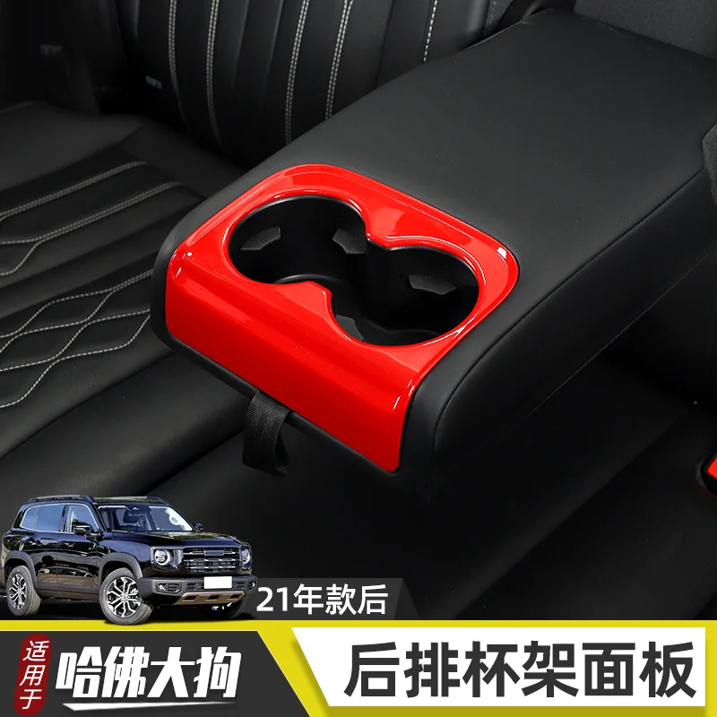 

For Haval Dargo 2021 Rear Seat Cup Holder Panel Trim - ABS Interior Accessories Replacement Cover