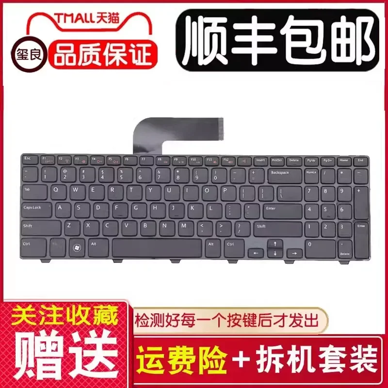 Teclado de Repuesto para Laptop Dell 15R-M5110 M501Z N5110 M511R con Teclado Nuevo Integrado