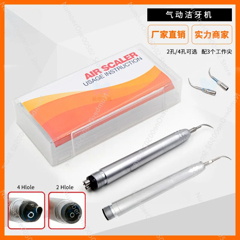 Dental Pneumatic Scaler with Swing Washing Function 2-Hole/4-Hole Tooth Stone Removal Tartar Smoke Stains