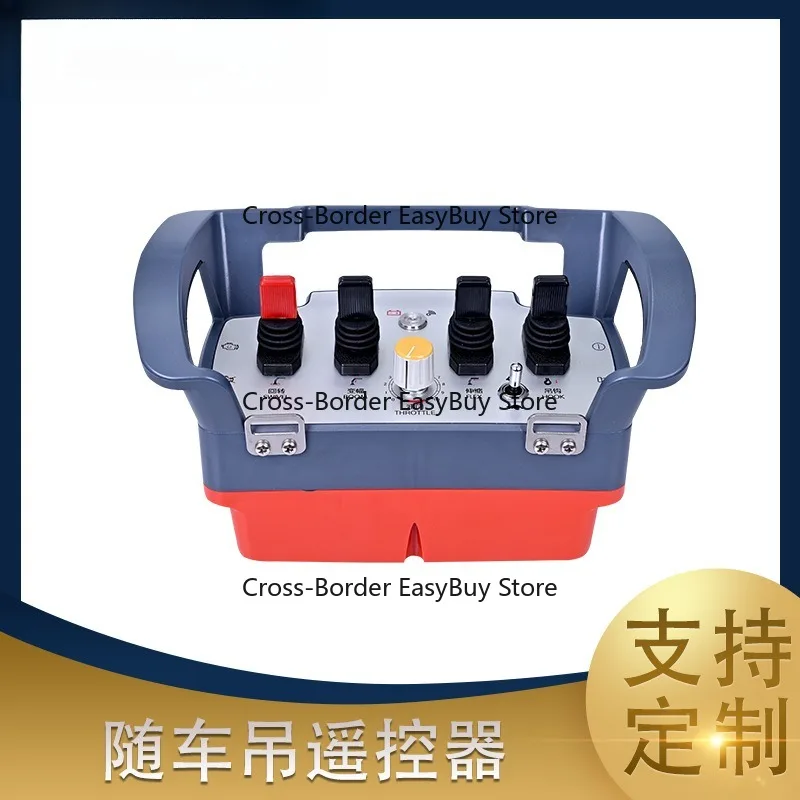 

Truck-mounted crane vehicle wireless remote control with four handles, intelligent remote control for long-distance operation