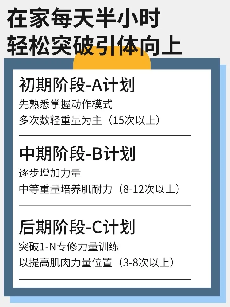 معزز سحب مع حبل شد للياقة البدنية للرجال، مدرب مساعد، شريط أفقي، حبل مرن، منتج محلي ممتد #5