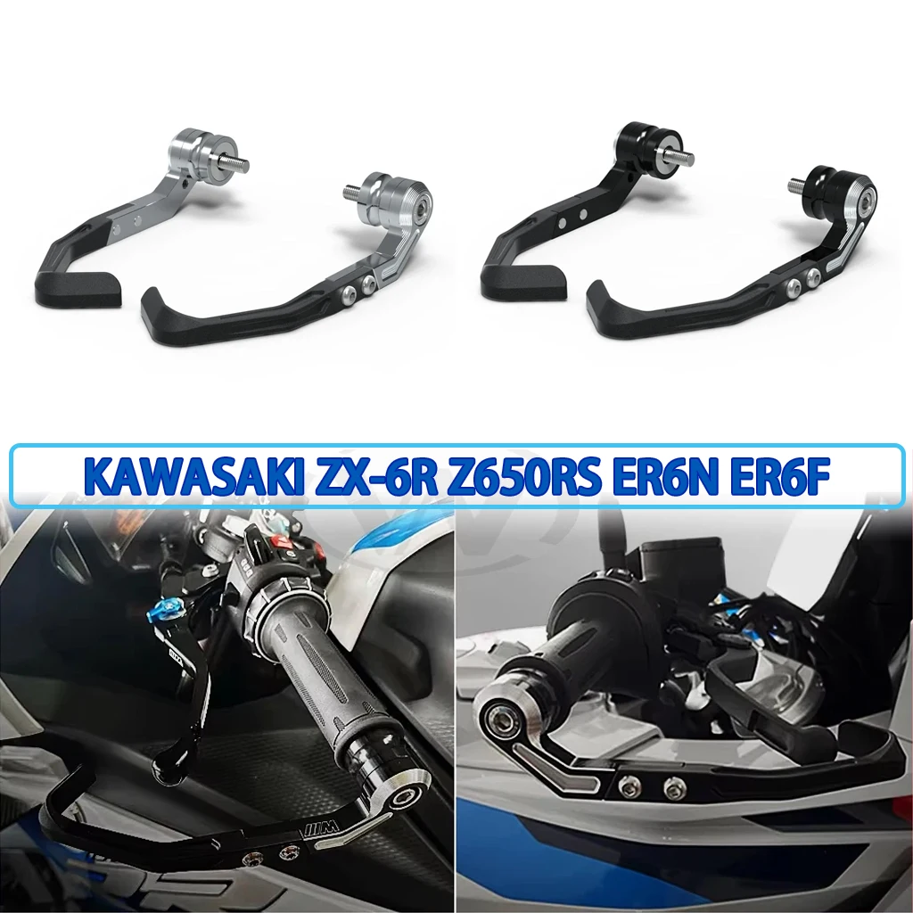 

For Kawasaki ZX-6R Z650RS ER6N ER6F Motorcycle Modification Accessories, Balance Handle, Brake Clutch Lever Protection Device