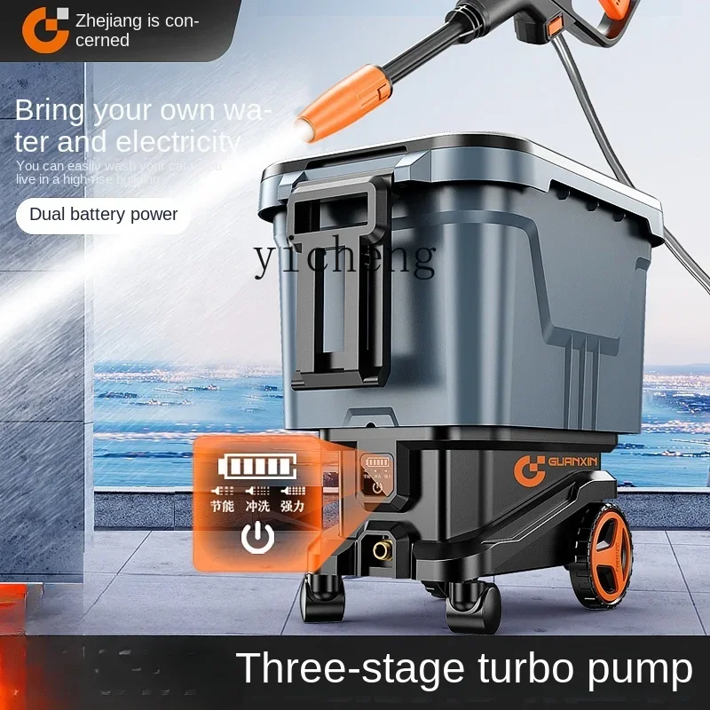 

TQH wireless car washing machine household high pressure outdoor cleaning artifact car household high power