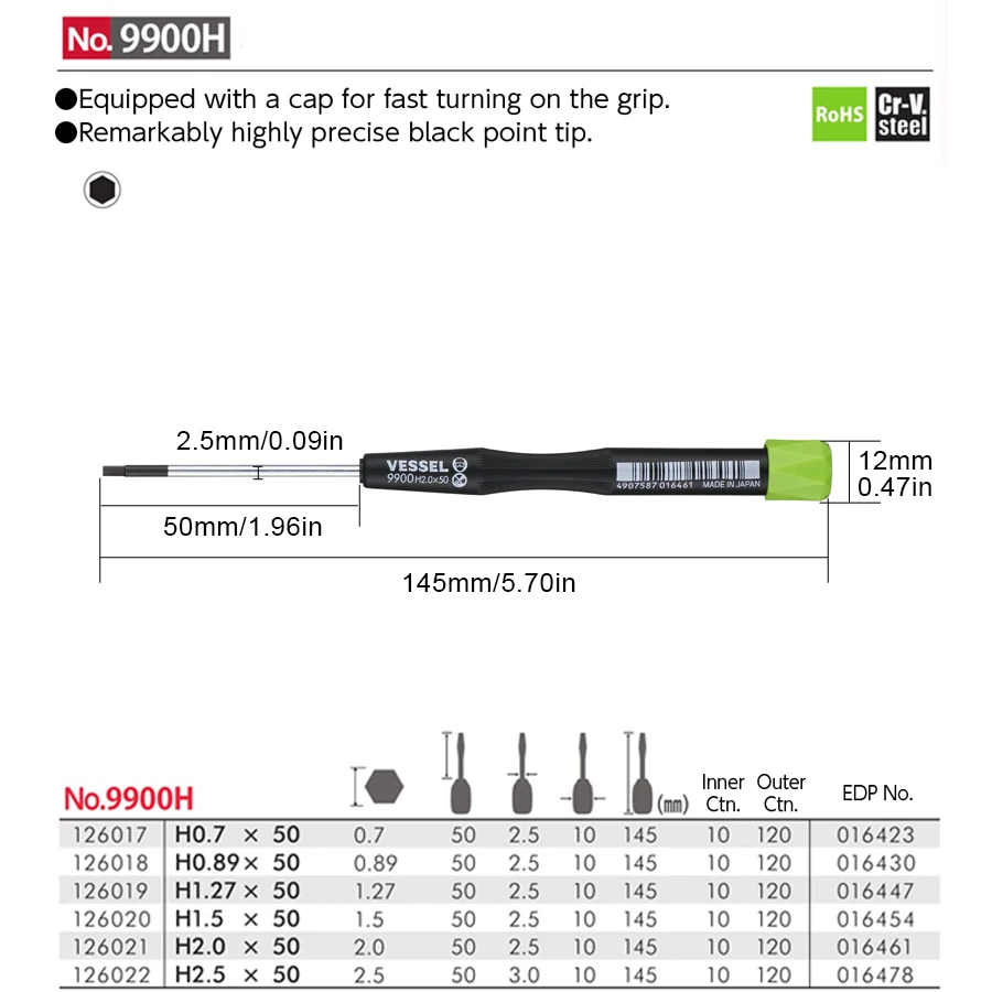 VESSEL الدقة مفك مغناطيسي 1 قطعة ل عرافة مسامير مايكرو مفك لساعة النظارات أداة إصلاح صغيرة رقم 99900 سلسلة