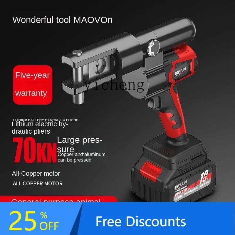 

A1 lithium battery hydraulic clamp charging hydraulic electric wire terminal cable clamp