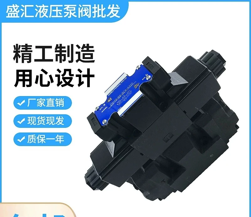 New electro-hydraulic directional valve DSHG-03/04/06/10-3C2/3C3/3C4/3C12/3C60 hydraulic control valve 1PCS
