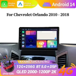 Android14 For CHEVROLET ORLANDO 2010 - 2018 Car Radio Carplay Multimedia Coche lntelligent Systems Bluetooth Screen Stereo