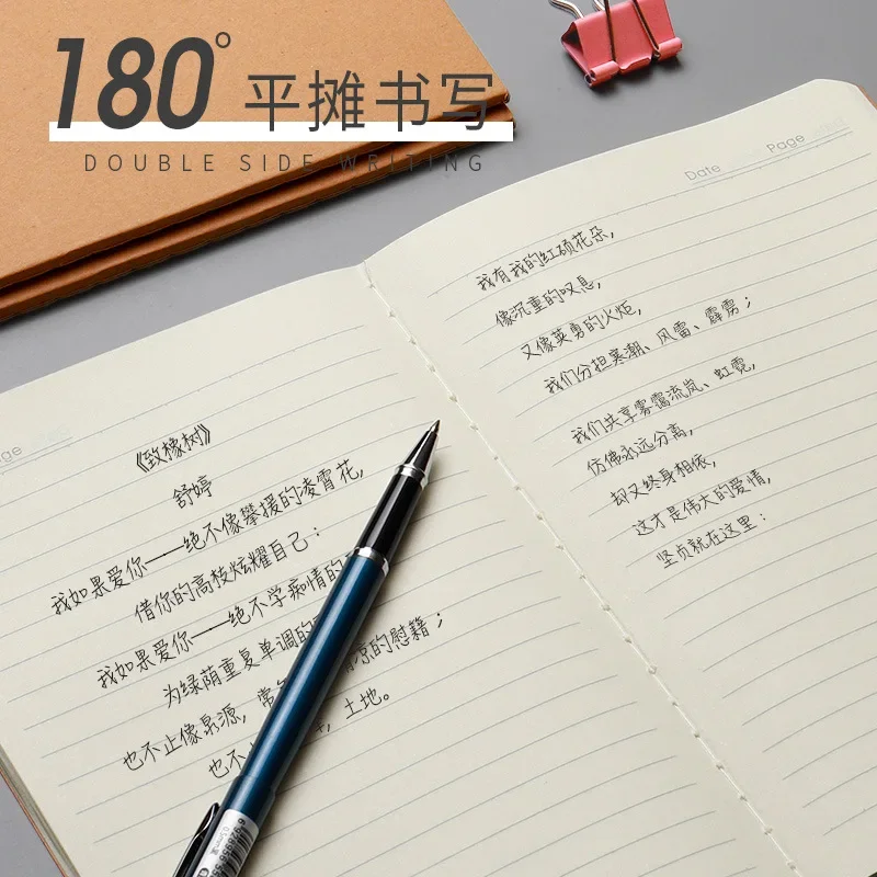 B5 Notebook Student Homebook Creative Trend Kraft Paper Car Line Book Notebook Exercise Book