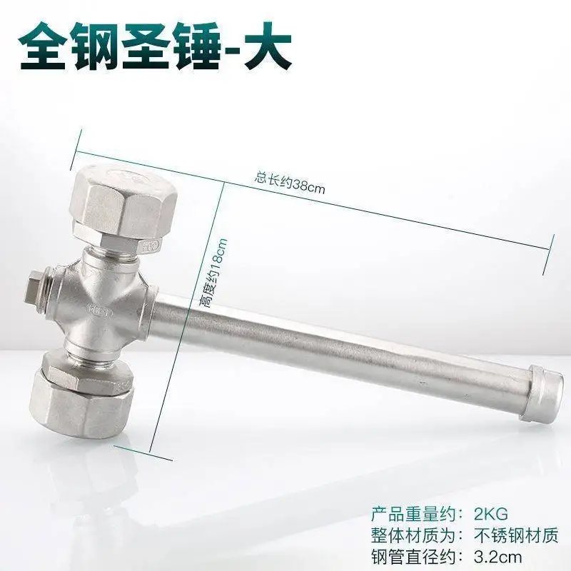 انبوب ماء السيف الأجهزة السيف غمد المطرقة المقدسة ترايدنت كسر شفرة B محطة نفس النمط الهندسة المدنية السيف المقدس الجمعية DIY الحلي الأجهزة المطرقة المقدسة