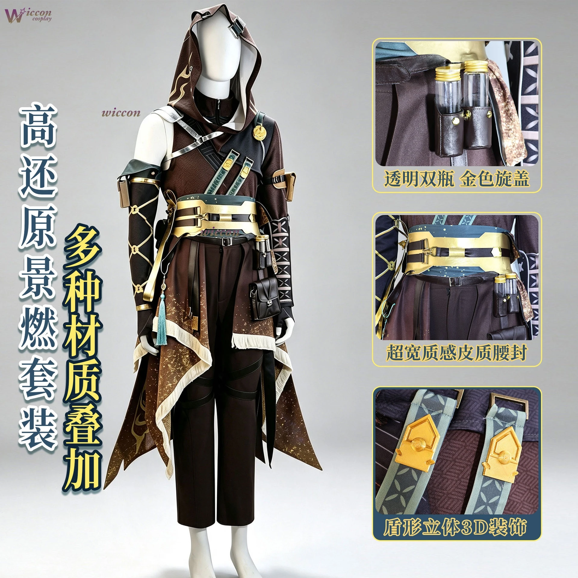 Costume cosplay MoeMimic Game  - Men Accessories Set recensione e prezzo