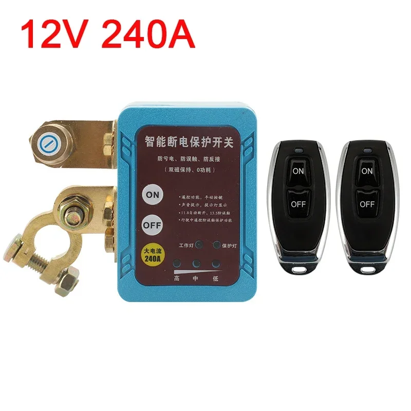 Remote Battery Disconnect Switch 12V Battery Relay Switch Dual Remote Car Battery Disconnect Relay Anti-Theft Battery Shut Off