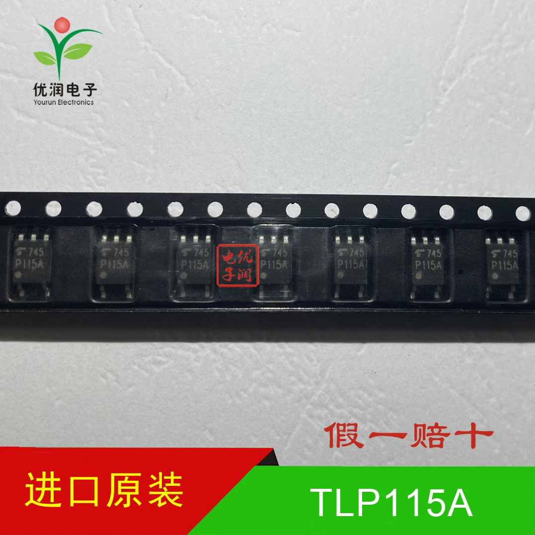 20PCS/Imported loose new test good TLP115A silk screen P115A high-speed isolation optocoupler SMT SOP5