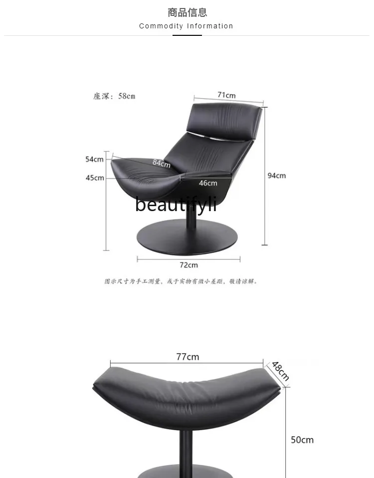 Italian Light Luxury Single-Seat Sofa Chair Lazy Recliner Sales Office Rotatable Backrest Leisure Chair