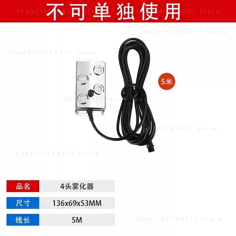 for 12-Head Ultrasonic Mist Maker DC48V Fogger  Rockery Pool Greenhouse
