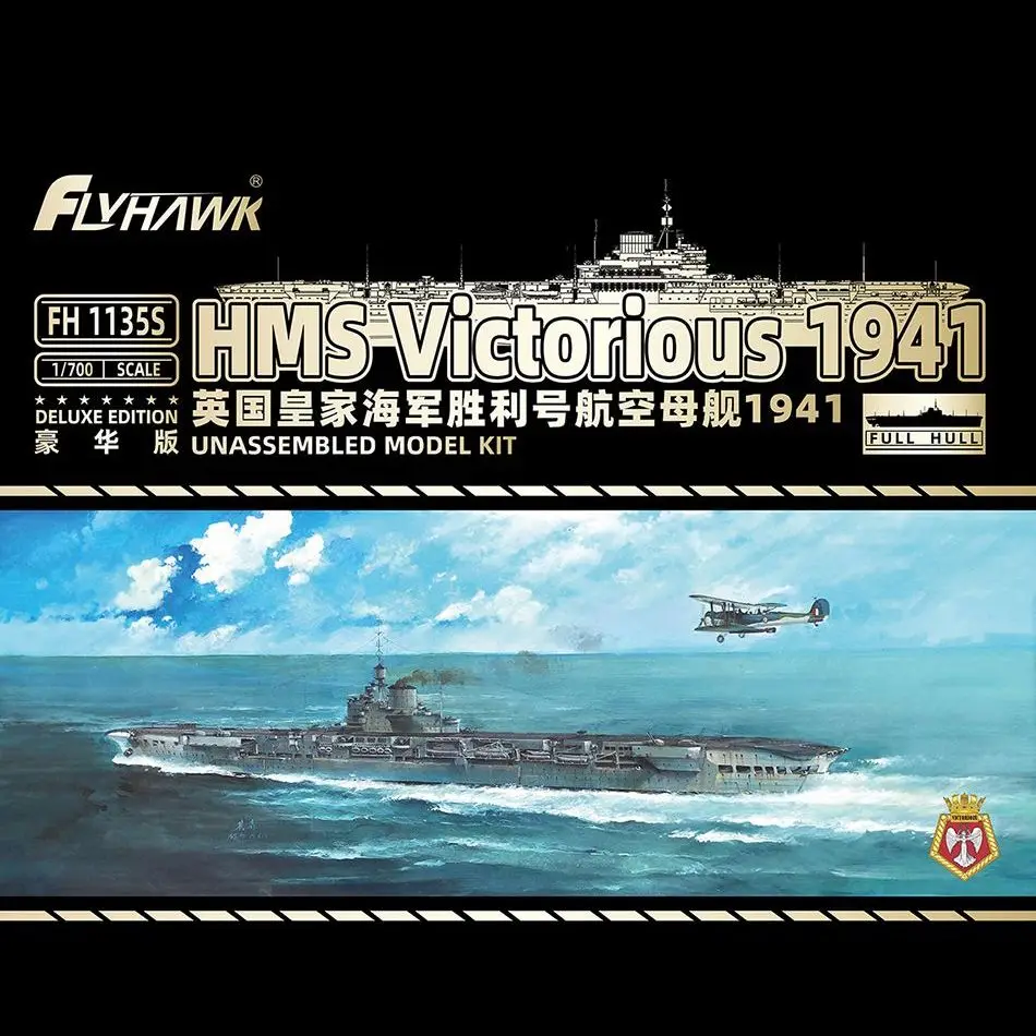 Flyhawk FH1135S 1/700 HMS Victorious 1941 [Deluxe Edition] - Scale Model Kit