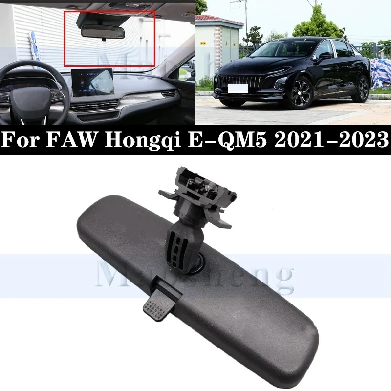 Interior Rearview M…