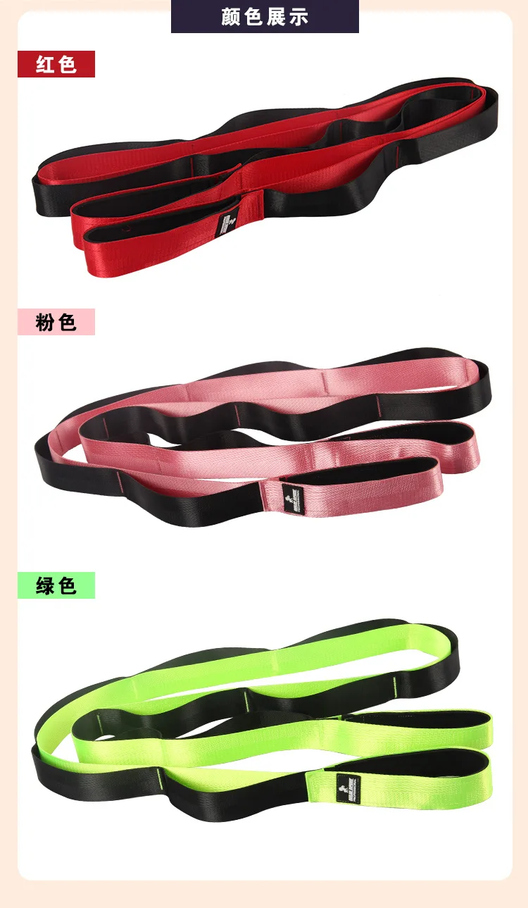 

Aerial yoga supplies Accessories Strength training Yoga straps Elastic straps Lanyard stretching straps