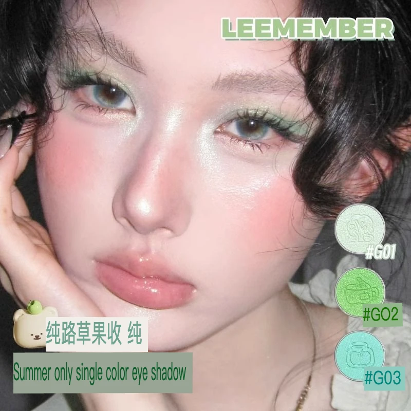 LEEMEMBER Li Meng Little Bear Dream Core Series Single Color Eyeshadow Multi-Use Pearlescent Highlight Brightening Powder Cream