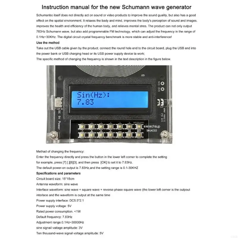 Perangkat Resonansi Generator Gelombang Schumann C90F 7.83Hz Frekuensi yang Dapat Disesuaikan 9-14MA